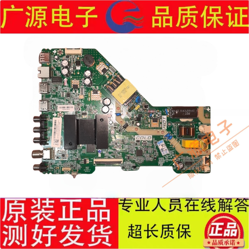 43F175C主板201-MT963F1K-03屏PT430CT05-1
