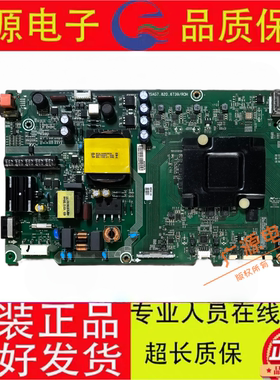 原装 海信LED43M7000U主板RSAG7.820.6739屏192165可选