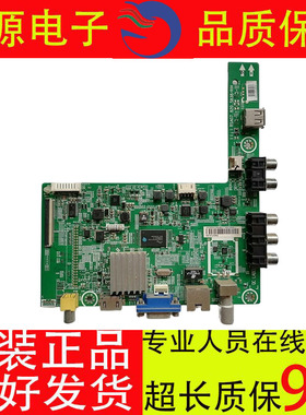 海信LED32/39K20D/J 32EC260JD 32K30JD 主板RSAG7.820.5838/5551