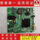 原装 258975主板RSAG7.820.9506屏HD580XIU01 海信58A52E B0M91