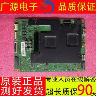 78HU9800JXXZ液晶电视机主板 02173A C屏可选 BN41 三星UA55