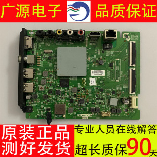 A8H201 0P00 配屏RDL430WY 原装 100 43G2A主板5800 BD0 创维43F5