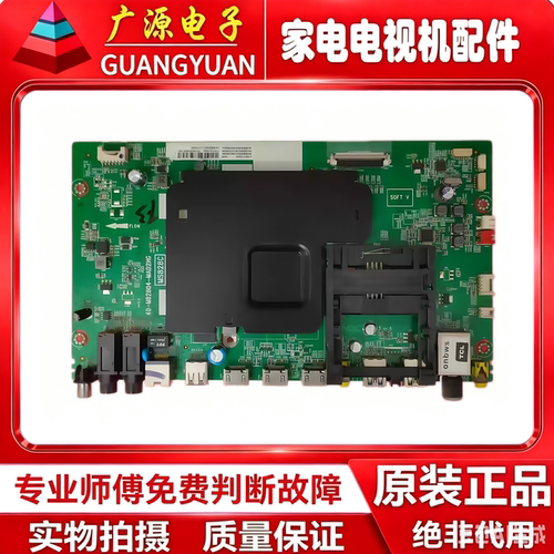 L50C1-UD L55C1-UD主板40-M82804-MAD2HG屏LVU500NE3L