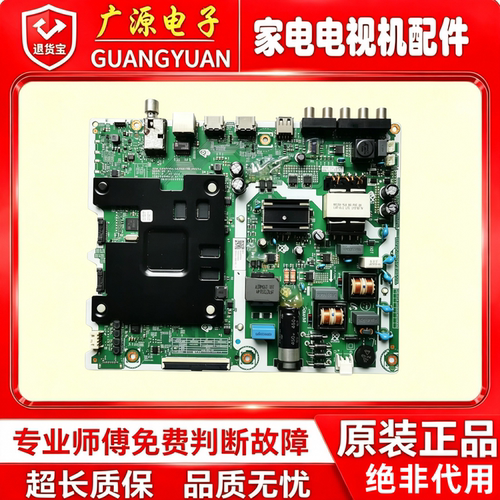 UA49RU7550JXXZUA55RU7500JXXZ主板ML41A050538A屏CY-DR055HGEE1V