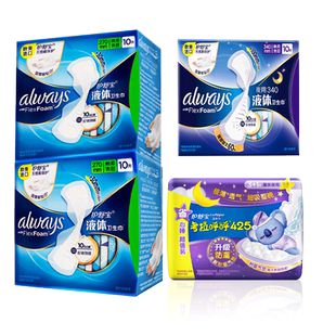 护舒宝液体卫生巾女日夜用always超薄女神组合装+考拉呼呼姨妈巾