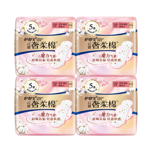 护舒宝气垫女神卫生巾奢柔棉超薄日用姨妈巾女官方正品48片组合装
