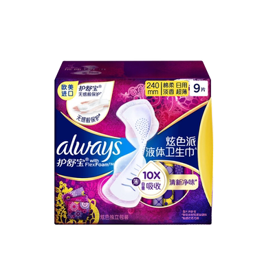 护舒宝炫色派液体卫生巾