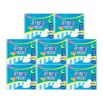 护舒宝网面卫生巾超值干爽夜用