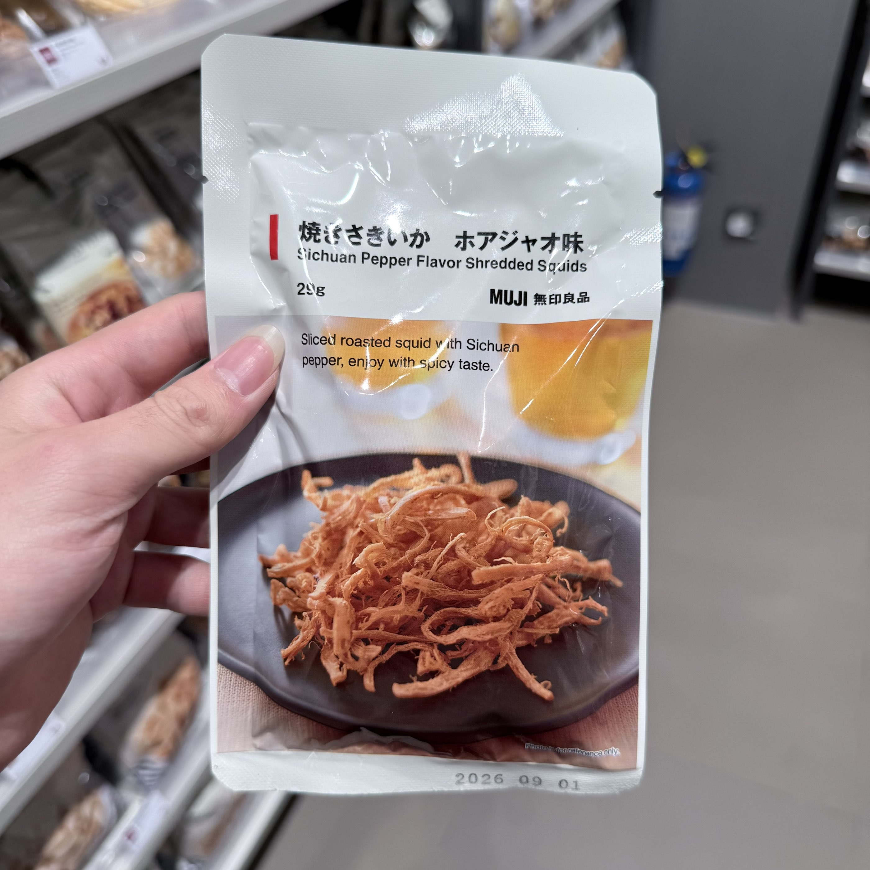 香港代购 日本花椒味烤鱿鱼丝原味鱿鱼丝进口零食日式海味小吃