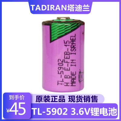 包邮原装正品TADIRAN塔迪兰TL-5902 1/2AA 3.6V探头ETC电源锂电池