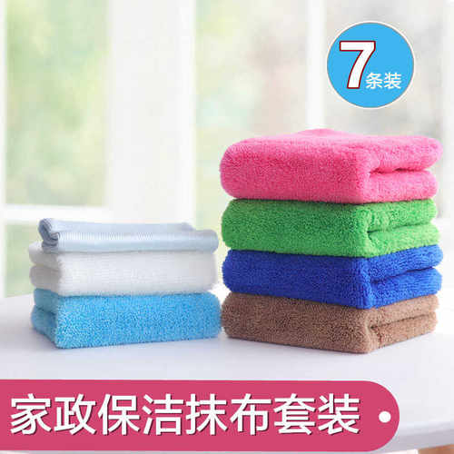 七色保洁布好慷在家同款保洁抹布