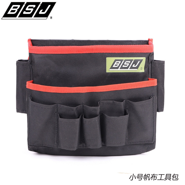 壁纸工具包博士佳贴墙纸工具五金电工包多功能加厚帆布腰包包邮