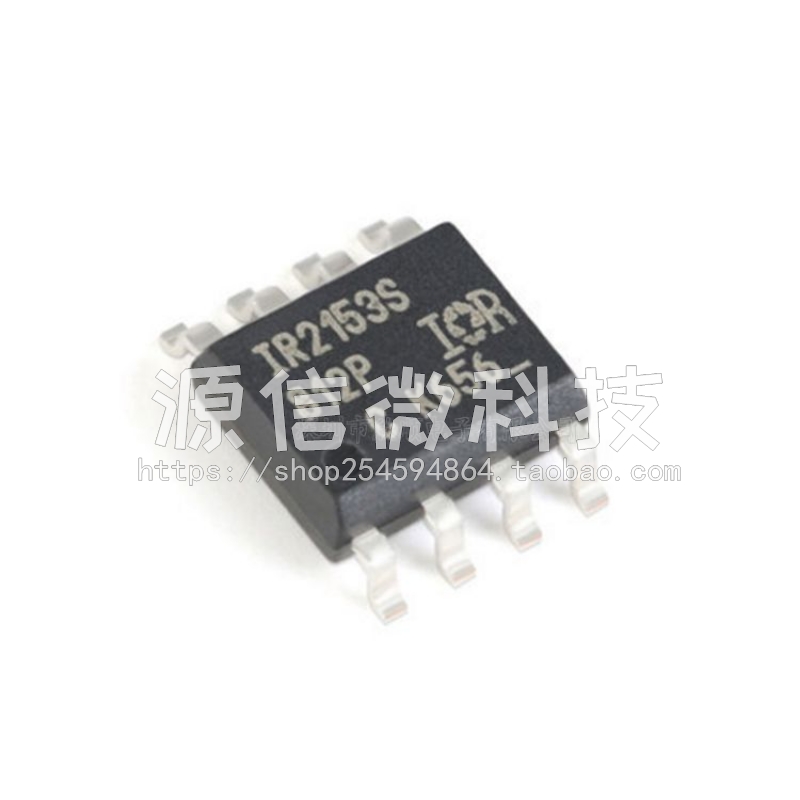 全新 IR2153 IR2153S IR2153STRPBF 电桥驱动器芯片 贴片SOP8