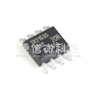 全新 IR2153 IR2153S IR2153STRPBF 电桥驱动器芯片 贴片SOP8