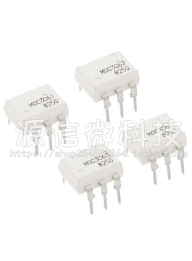 直插光电耦合器 MOC3060 3061 3062 3063 DIP-6 光耦 双向晶闸管