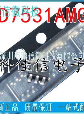 全新 LD7531 LD7531AMGL 丝印31 贴片SOT23-6脚 液晶电源芯片