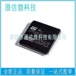 MCU微控制器 STM32F205ZET6 8位微控制器芯片 LQFP144