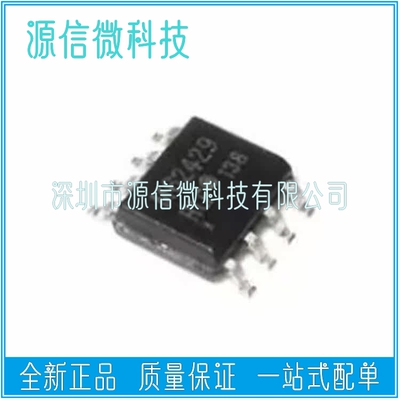 全新 M62429 FM62429FP FM62429 贴片SOP8 数字电位器芯片
