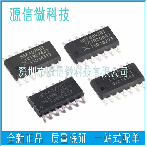 HEF4070 4071 4073 4075 4081 4082 4093 40106 BT SOP14逻辑芯片