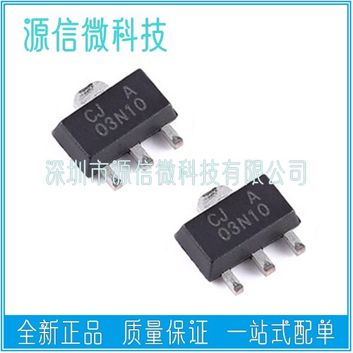 CJ长电 CJA03N10S SOT-89-3L N沟道 100V 3A MOSFET场效应管