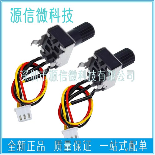RV09型电位器立式带线