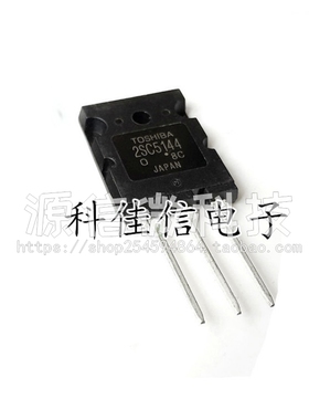 高清电视行管2SC5144 1700V 20A 200W TO-3PL C5144  进口
