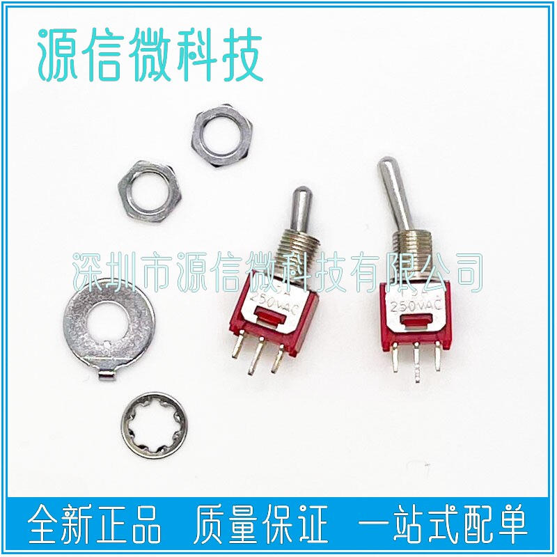 开孔5MM迷你小型钮子开关 SMTS102/103 六脚三脚二/三档摇臂开关