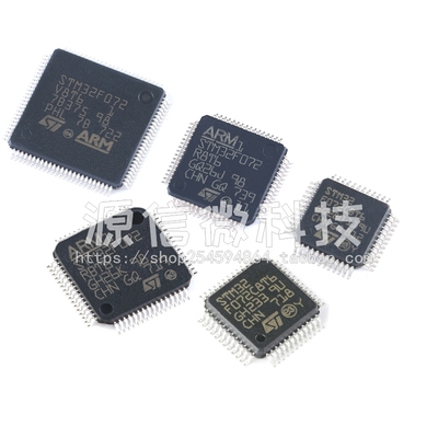 STM32F07232位微控制器ST