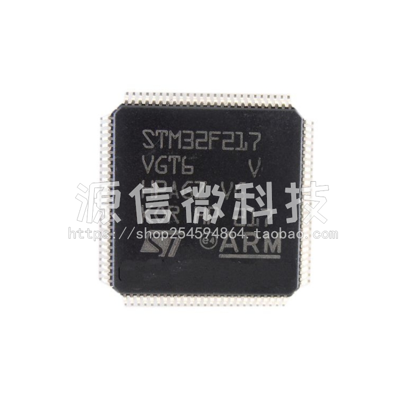 全新STM32F217ZET6 ZGT6 IEH6 IGH6 IGT6 VET6 VGT6 LQFP BGA