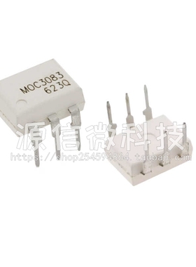 MOC3080 MOC3081 MOC3082 MOC3083 DIP6 光耦隔离器 耦合器可控硅