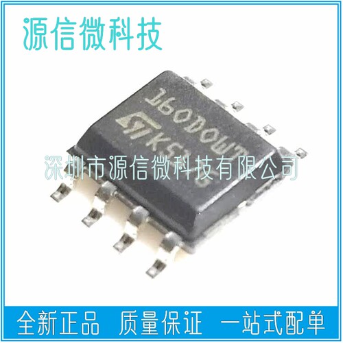M35080 M35160 160DOWT 080DOWT D0WT SOP8 宝马汽车仪表调表芯片