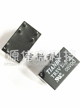 天波TIANBO功率继电器 TR5V L-S-Z-05VDC 一开一闭1A 6脚DC5V