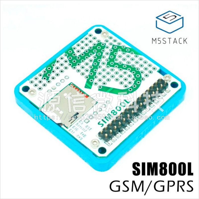 M5Stack SIM800L模块 Arduino ESP32开发板 GPRS GSM 电子元器件市场 开发板/学习板/评估板/工控板 原图主图