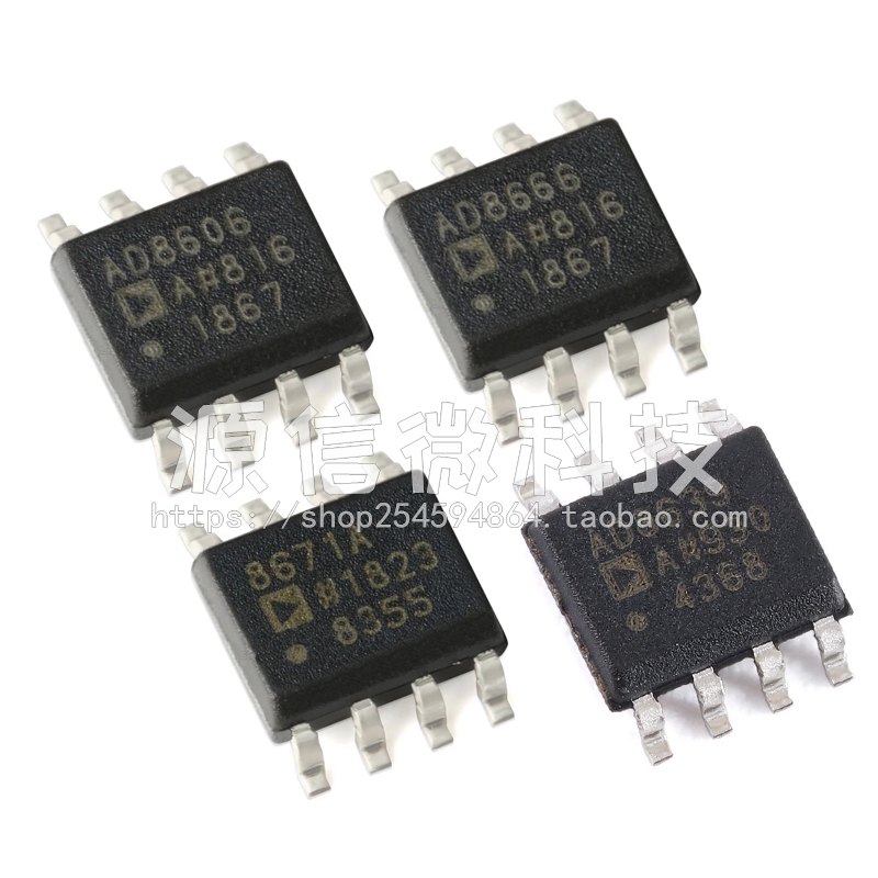 AD8606 8607 8628 8629 8638 8639 8666 8671ARZ SOP8 运算放大器