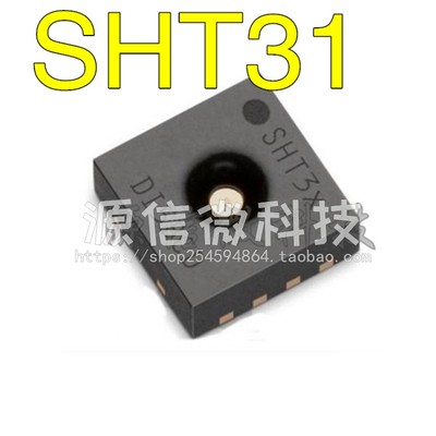 SHT20 SHT21 SHT30 SHT31 SHTC3 HTU21D  数字式温湿度传感器芯片