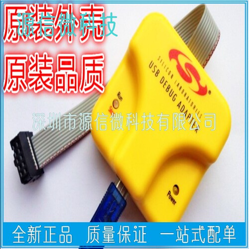 C8051F仿真器  单片机开发工具U-EC6  EC6新华龙下载器C8051F020