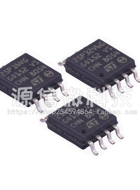 M25P16VG M25P32V6G M25P80VG VMW6TG SOP8-5.2MM 宽体 存储芯片