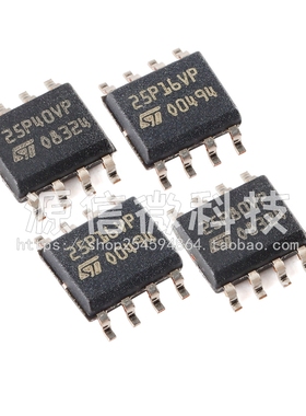 M25P16VP M25P40VP M25P80VP -VMN6TP SOP8 串行闪存嵌入式存储器