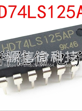 进口 HD74LS125AP  逻辑芯片 总线缓冲器 4路 三态直插DIP-14