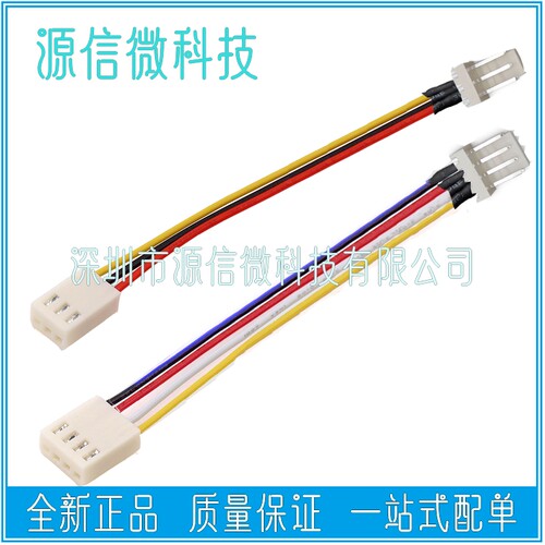 CPU风扇延长线 4针电源加长线 KF2510 2P3P4P5P6P 一公一母端子线