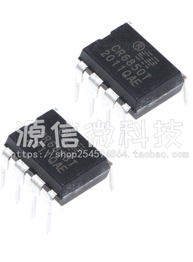 全新 CR6841T 6842 6848 6850 6853T 直插DIP-8 开关电源芯片