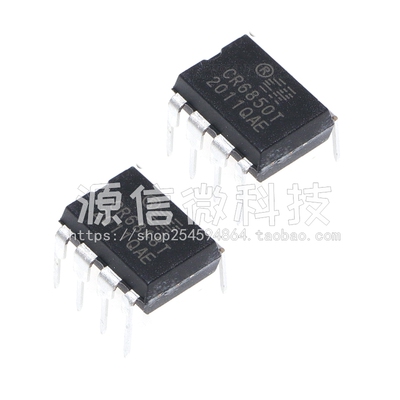 全新原装CR启达CR6850T