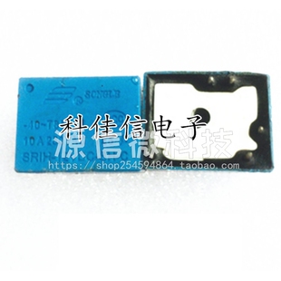 SRIH 5脚10A250VAC九阳豆浆机专用T72H松乐继电器 12VDC