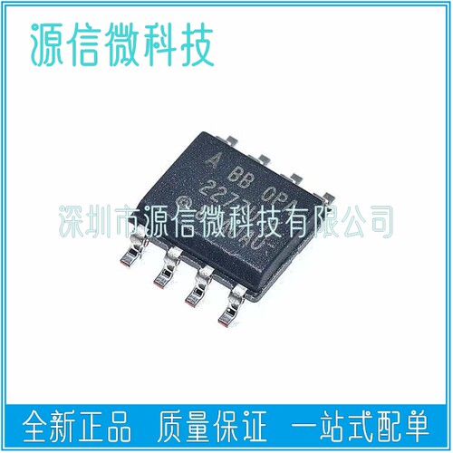 进口 OPA2277 OPA2277UA SOP8 贴片8脚  高精度运算放大器