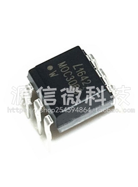 光宝|黑色 MOC3063 直插DIP6 台湾 全新 光电耦合器