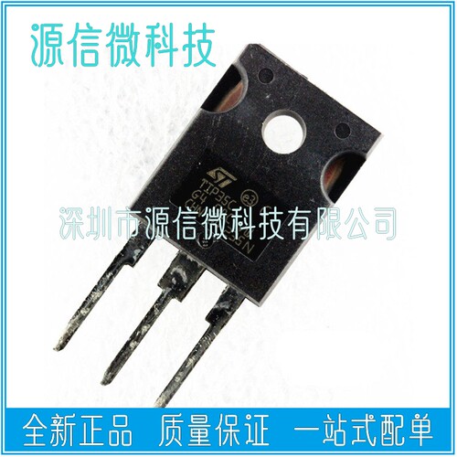 三极管 TIP35C TIP35 TO3P  25A  100V   PNP功率晶体管