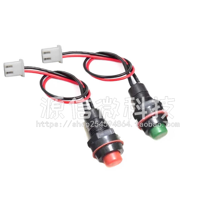 DS213自复位带端子线圆形小按键