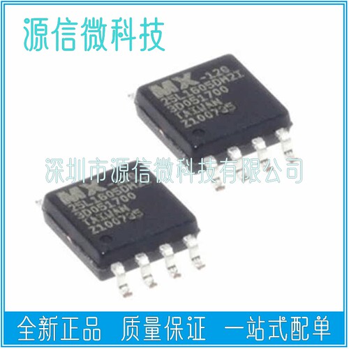 MX25L1605DM2I-12G MX25L3205DM2I-12G 贴片SOP8 闪存 存储器