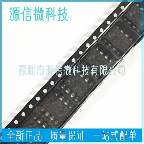 PC922/923/PC924/PC925/PC956/PC957L直插贴片高速光藕栅级驱动器