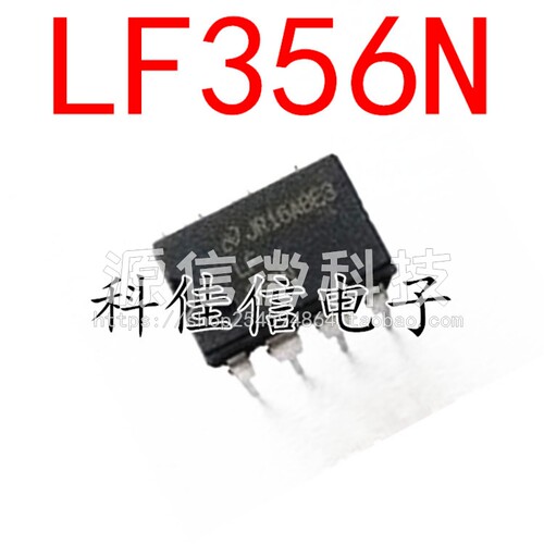 全新 LF356N LF356MX 直插DIP/贴片SOP8  输入型运算放大器